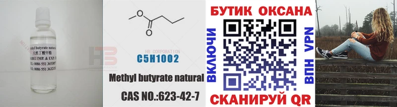 наркота blacksprut зеркало БУТИРАТ жидкий экстази Пикалёво