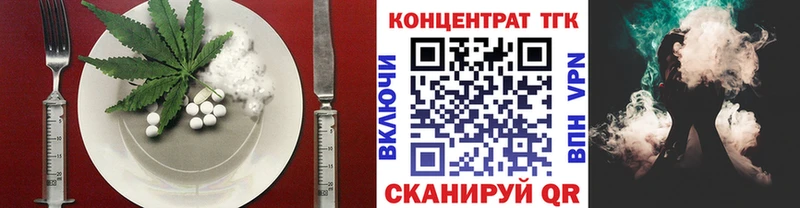 Печенье с ТГК конопля  блэк спрут tor  Пикалёво 