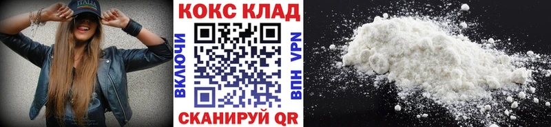 Кокаин FishScale  hydra вход  darknet наркотические препараты  Пикалёво 