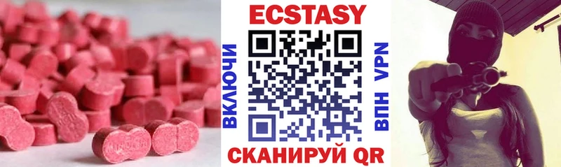 Экстази DUBAI  Пикалёво 