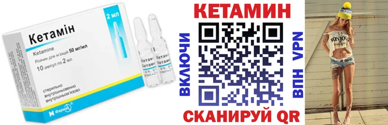 ссылка на мегу как войти  Пикалёво  КЕТАМИН ketamine  сколько стоит 