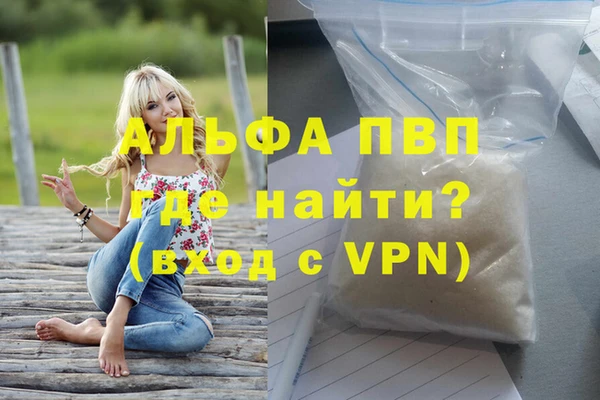гидропоника Алзамай