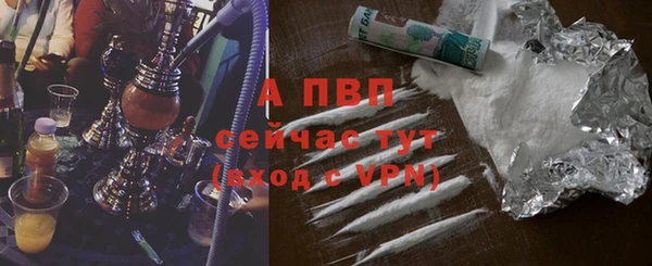 кокаин премиум Елабуга