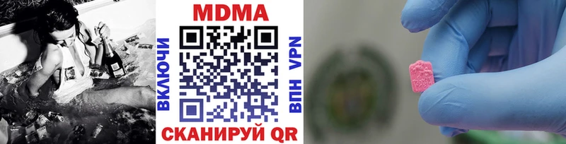 закладки  Пикалёво  МДМА Molly 