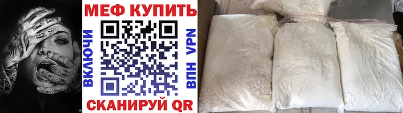 наркошоп  Пикалёво  Мефедрон кристаллы 