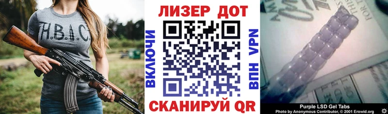 блэк спрут зеркало  Пикалёво  Марки NBOMe 1,5мг 